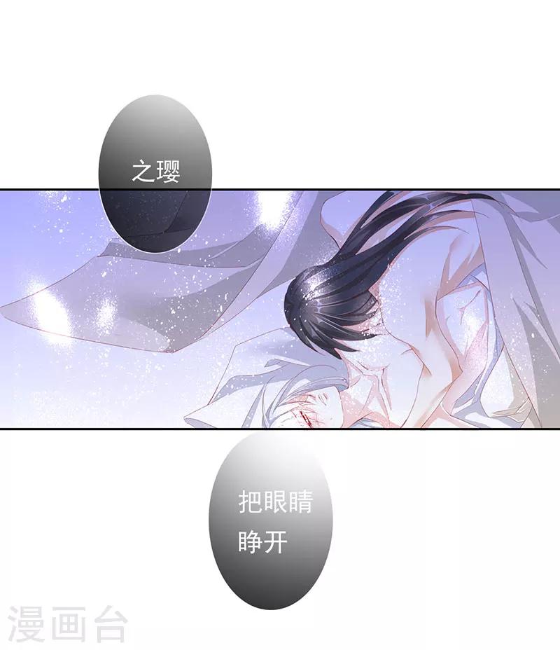 第51话 春梦-第51话