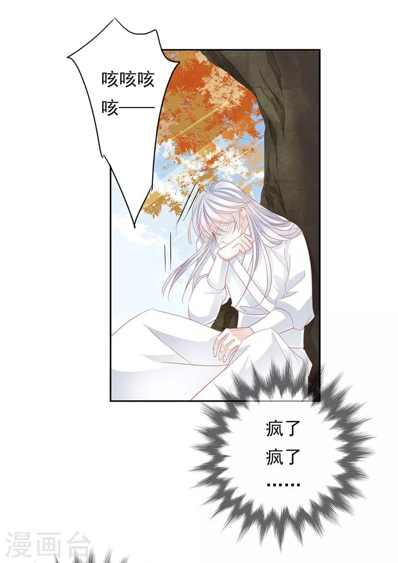 第51话 春梦-第51话