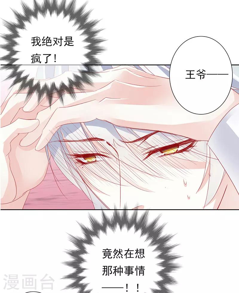 第51话 春梦-第51话