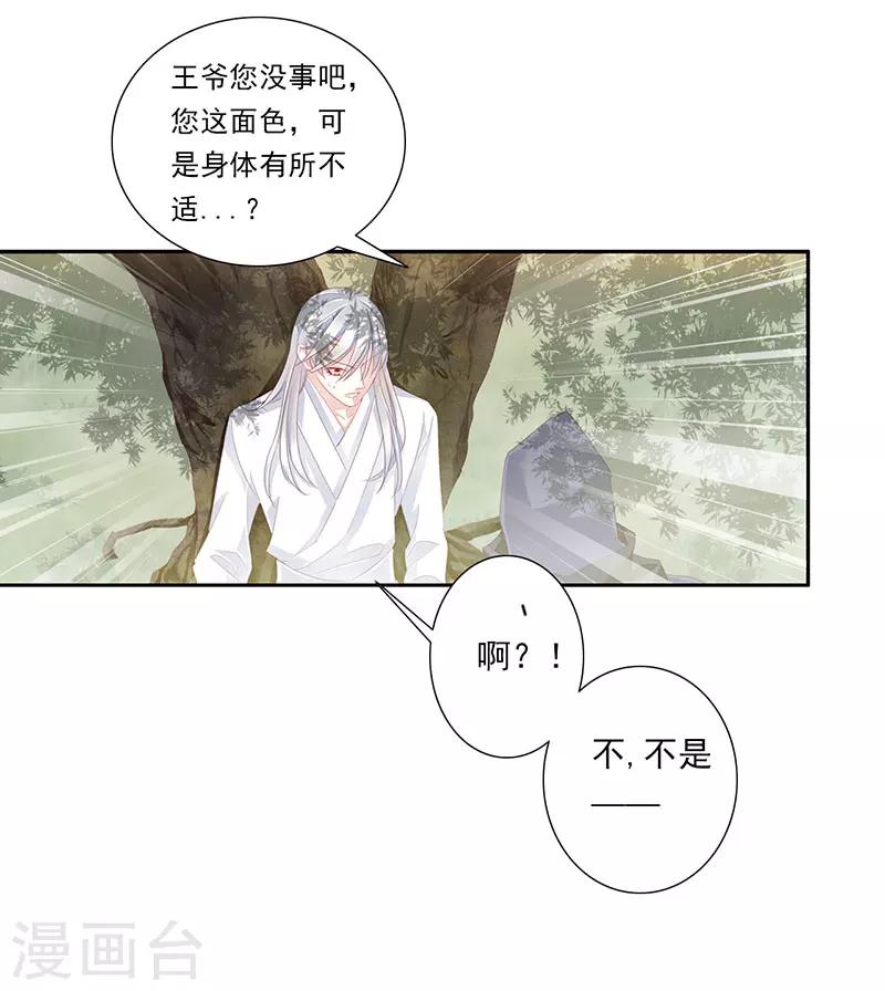 第51话 春梦-第51话