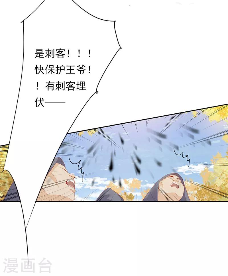 第51话 春梦-第51话