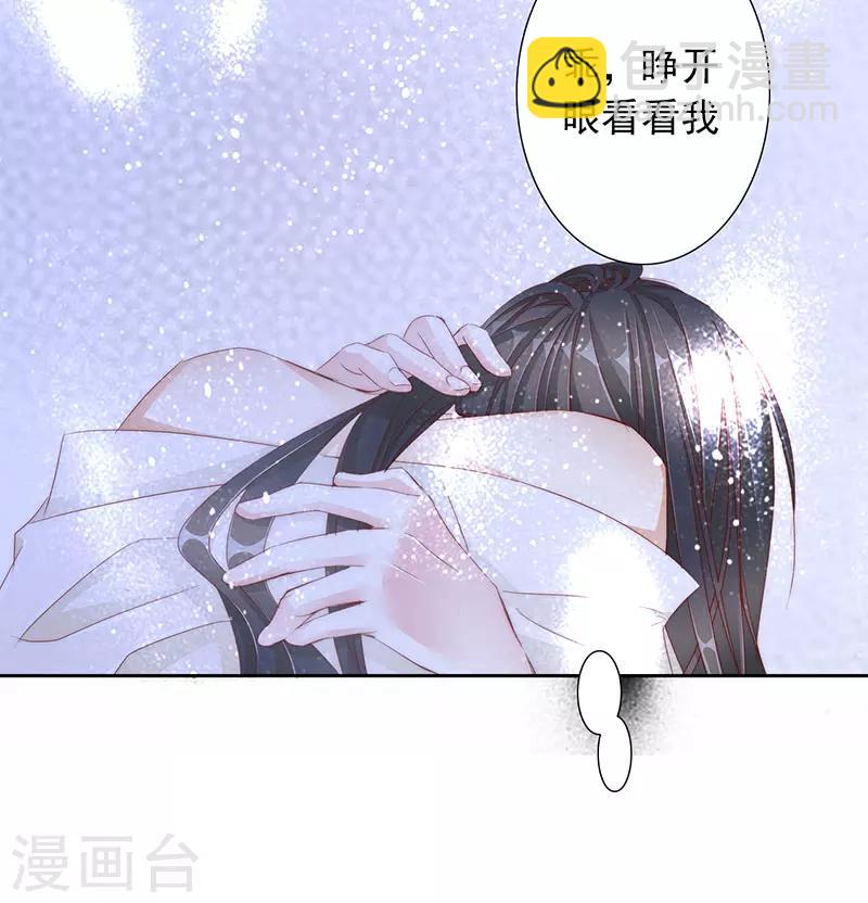 第51话 春梦-第51话