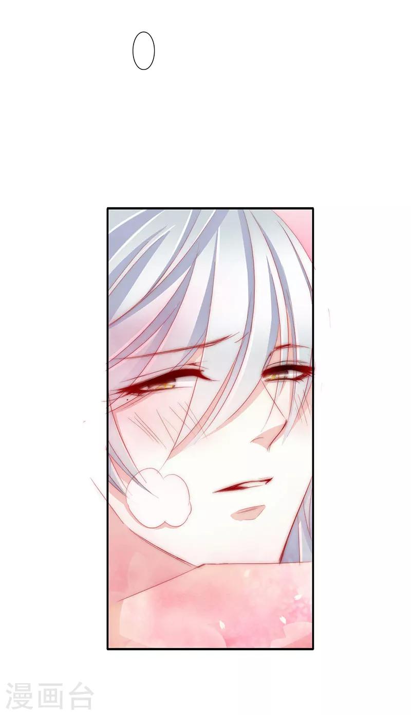 第51话 春梦-第51话