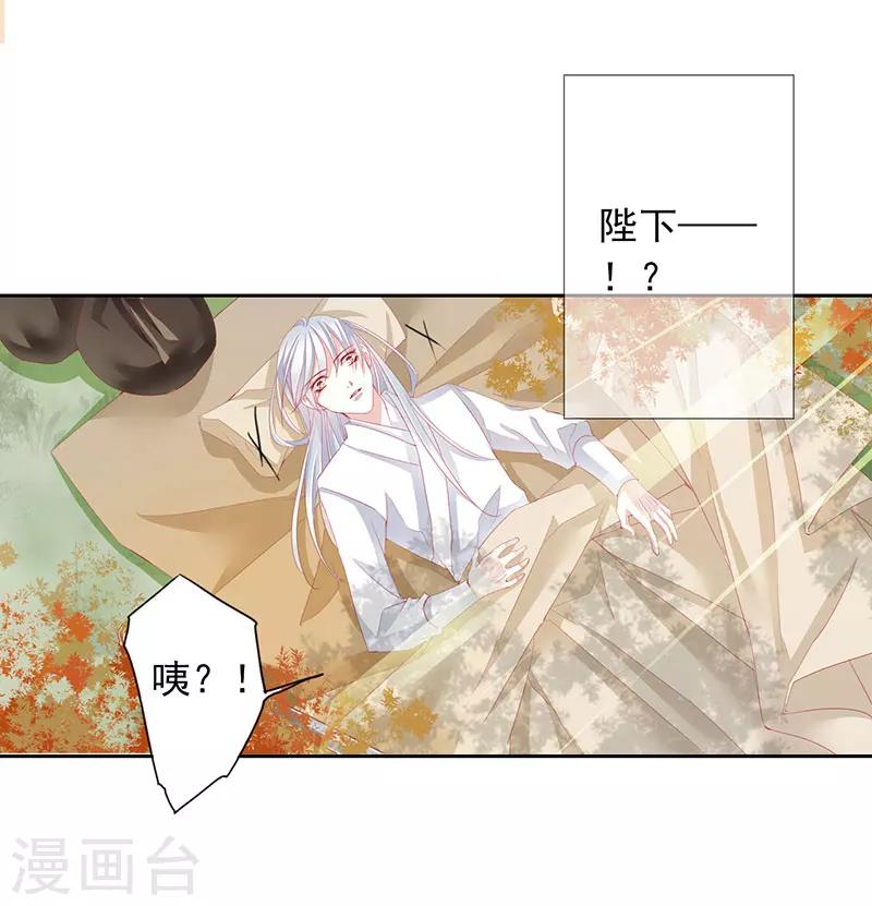 第51话 春梦-第51话