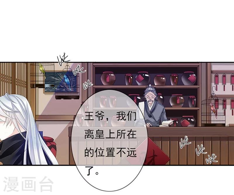 第53话 巧遇洪胖-第53话
