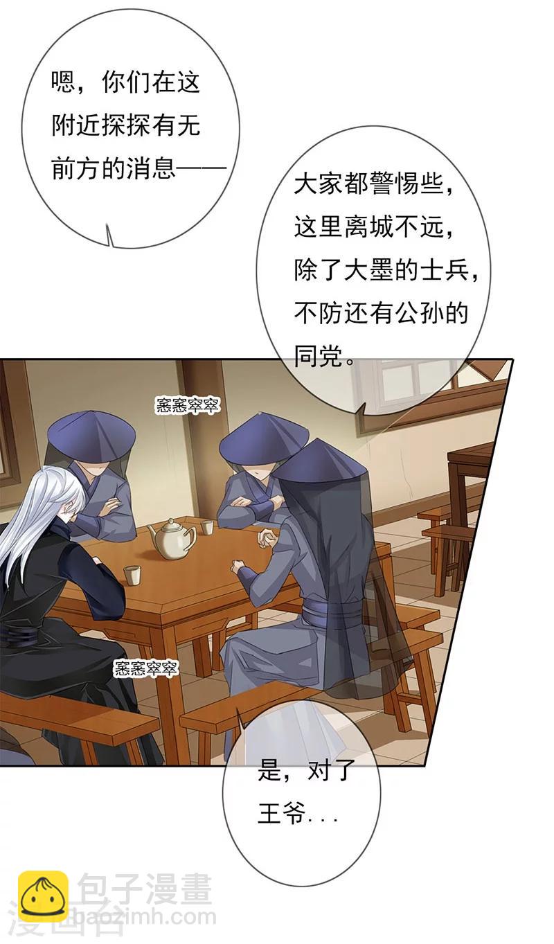 第53话 巧遇洪胖-第53话