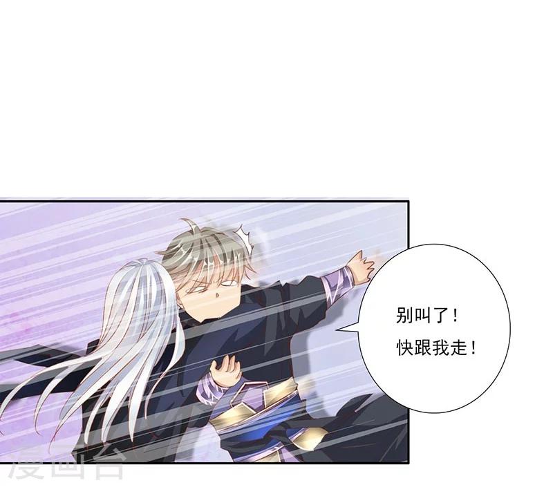 第53话 巧遇洪胖-第53话