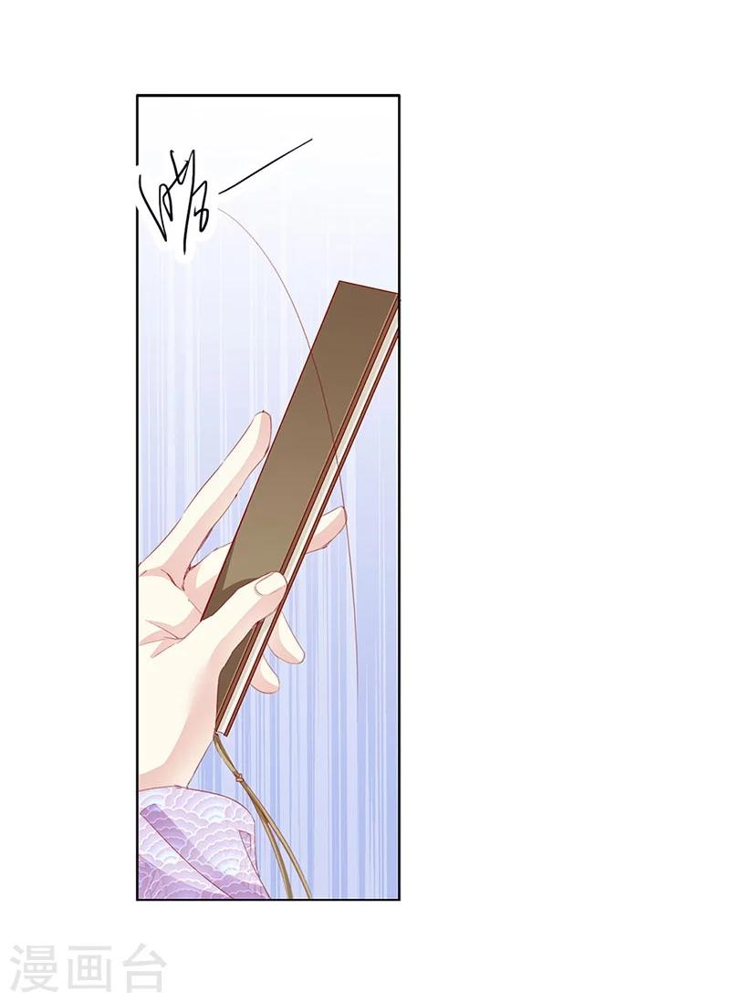 第55话 交易1-第55话
