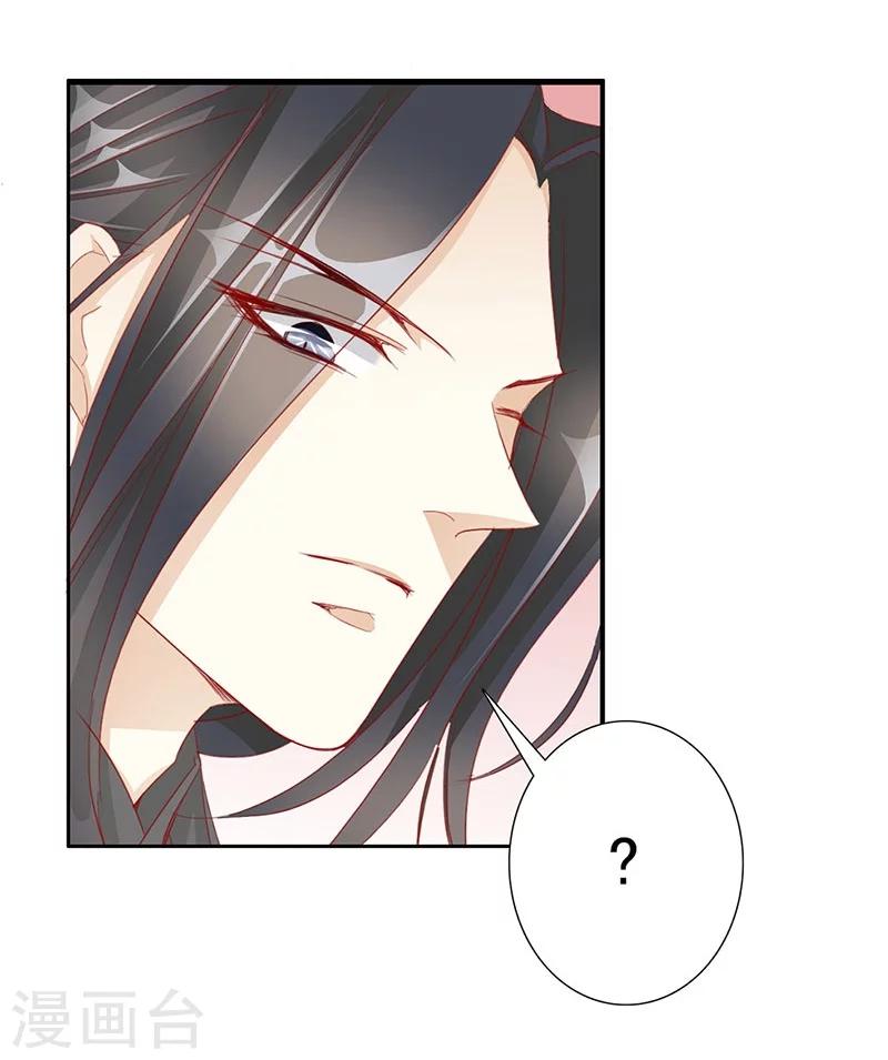 第55话 交易1-第55话