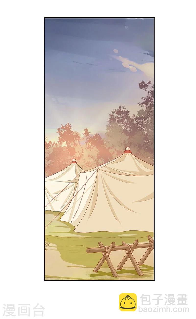 第55话 交易1-第55话
