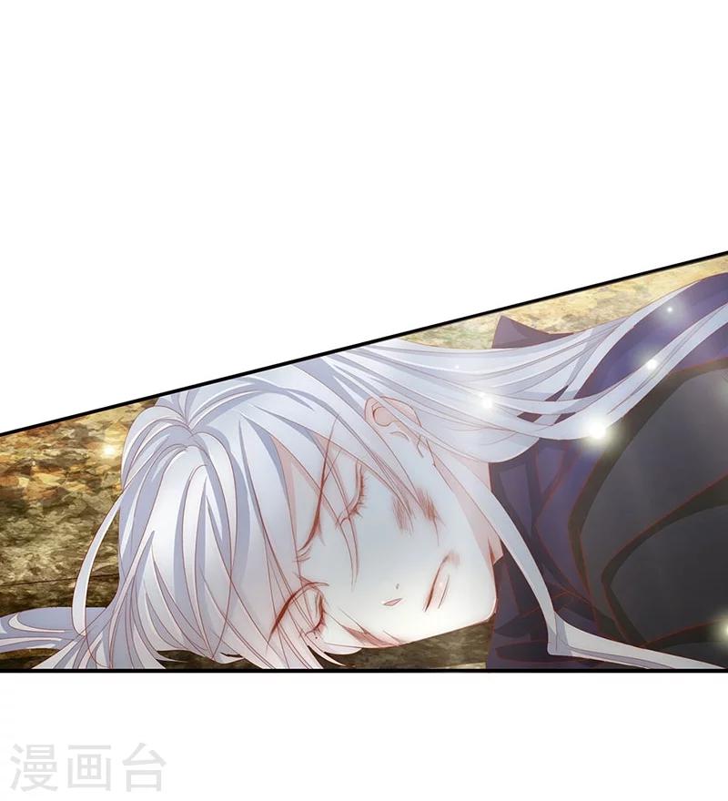 第55话 交易1-第55话
