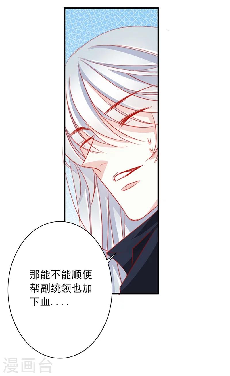 第55话 交易1-第55话