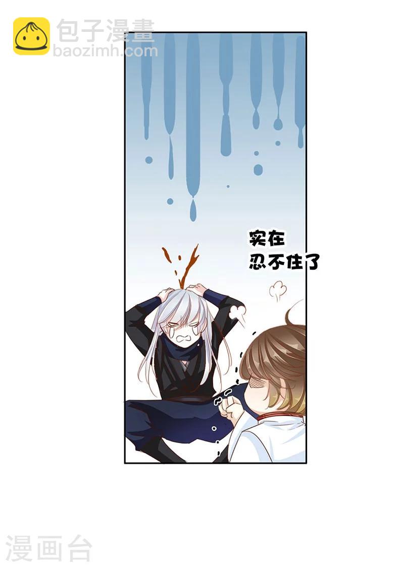 第55话 交易1-第55话