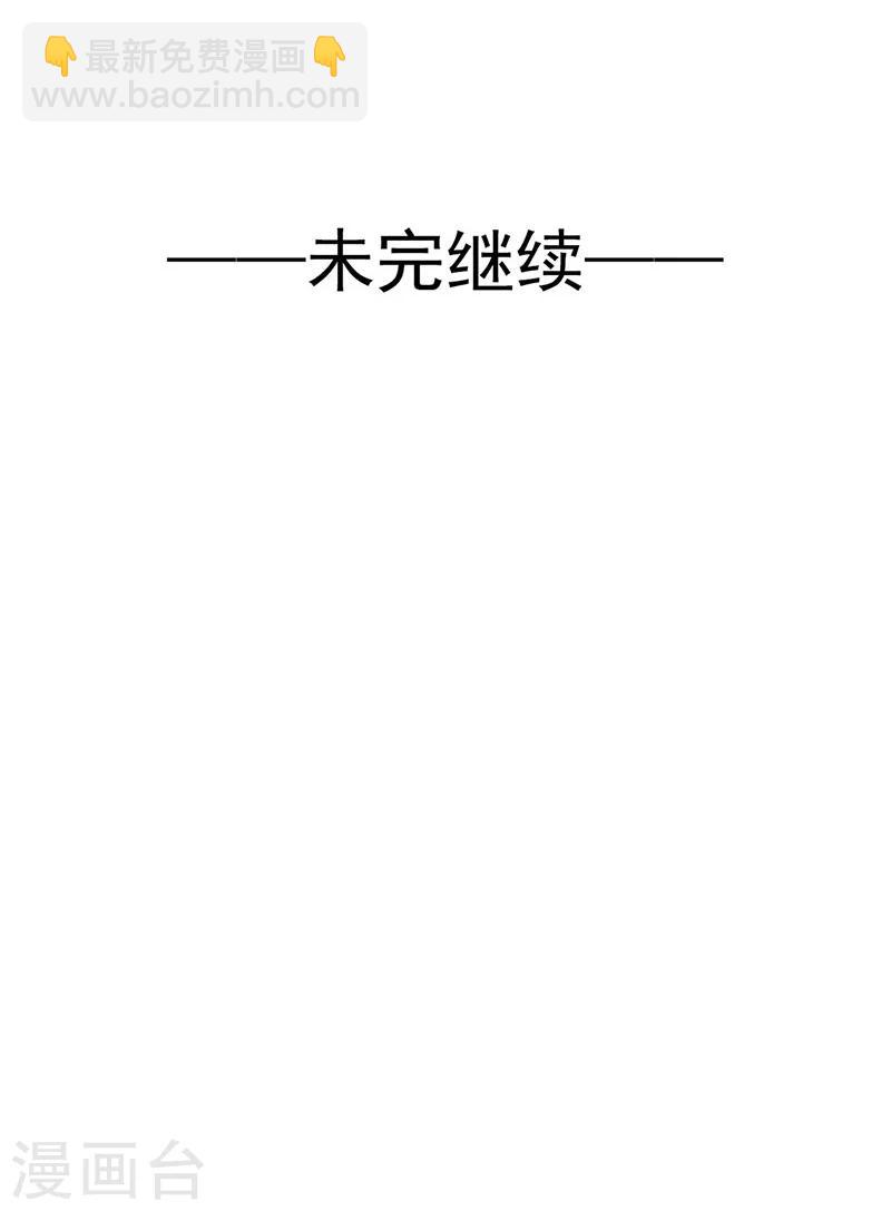 第55话 交易1-第55话