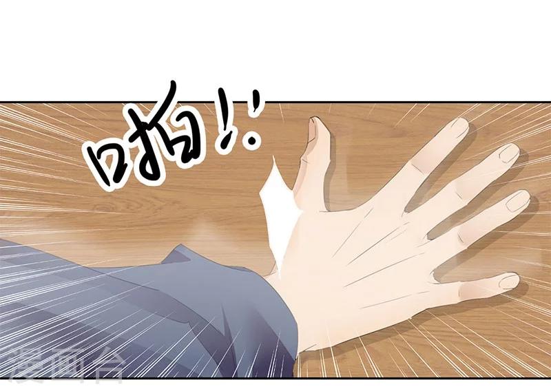 第55话 交易1-第55话