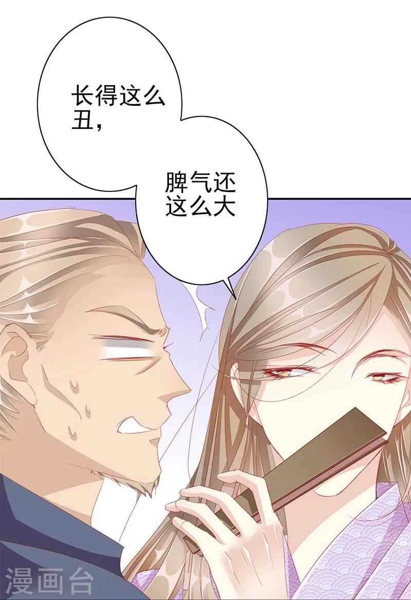 第55话 交易1-第55话