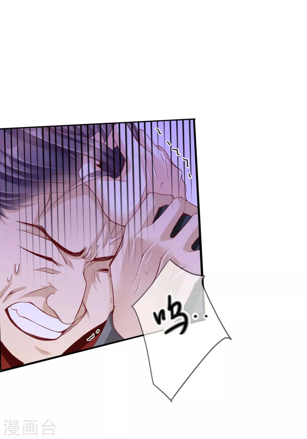 第59话 狗皇帝2-第59话