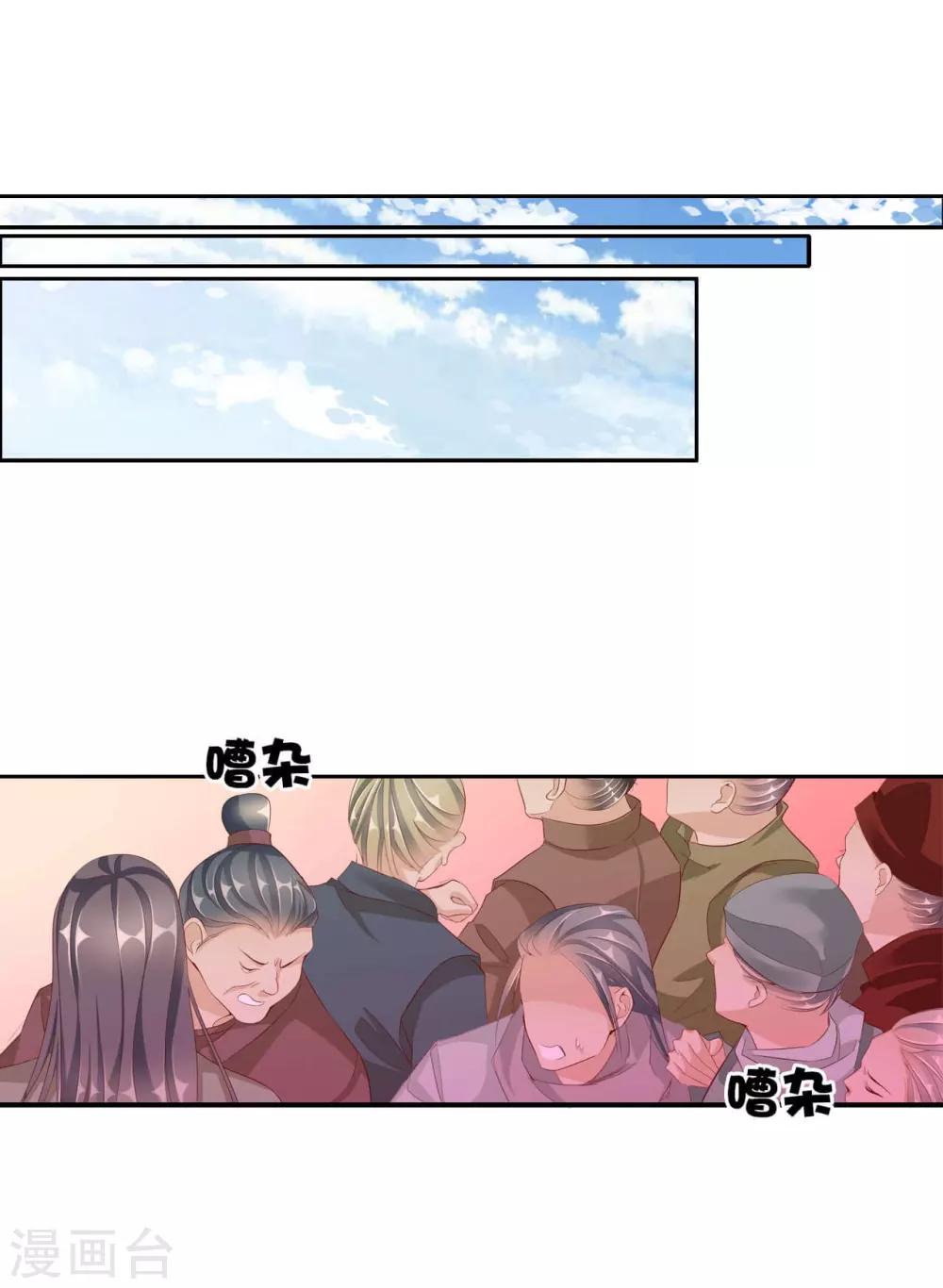 第59话 狗皇帝2-第59话