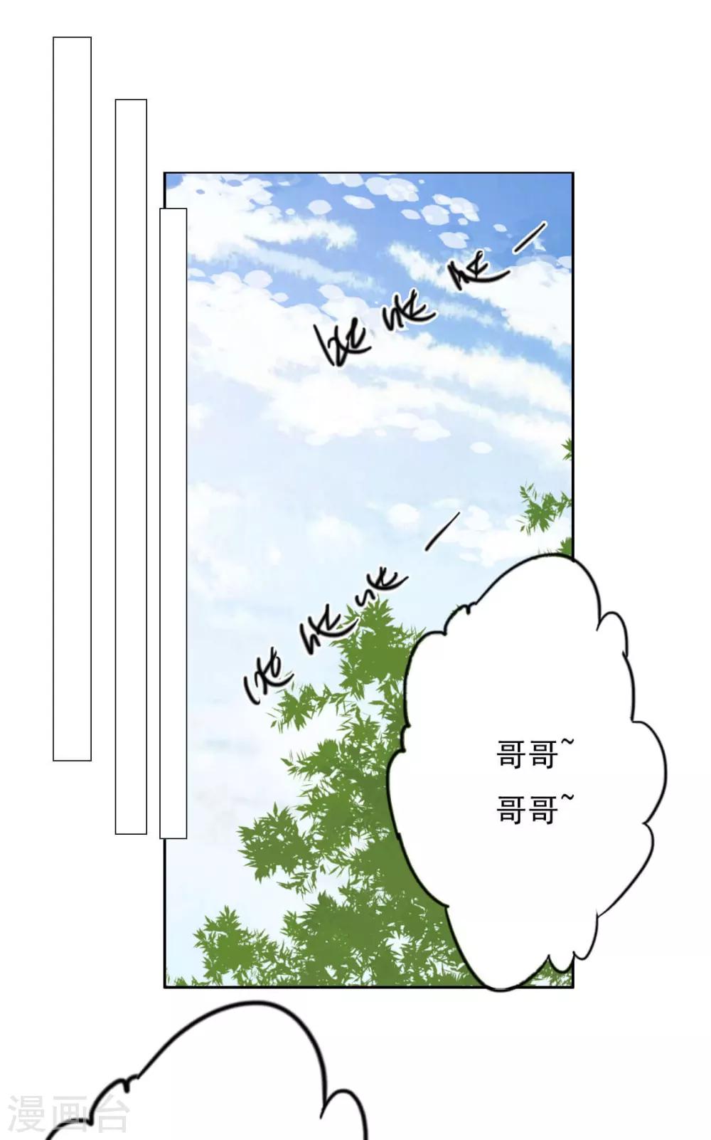 第59话 狗皇帝2-第59话