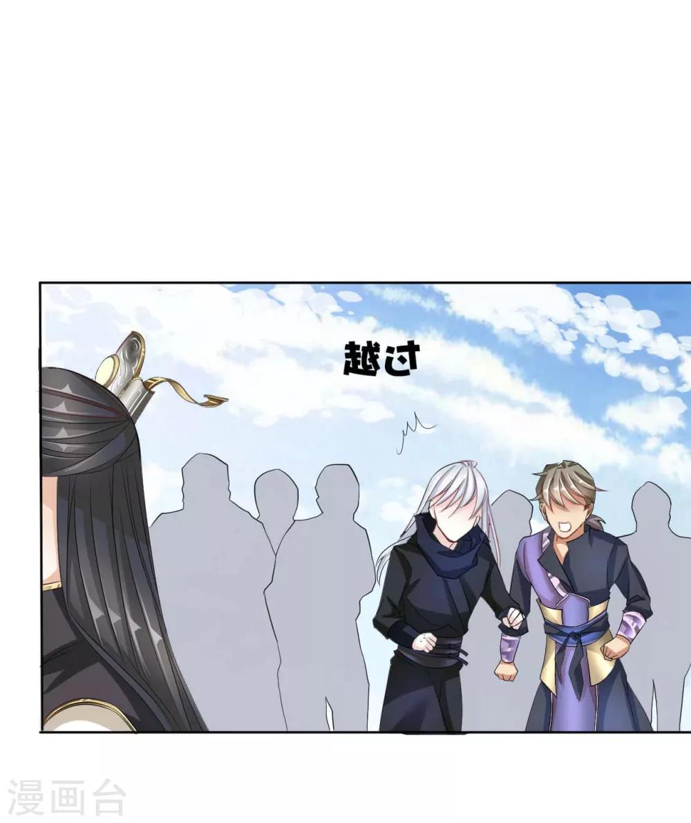 第59话 狗皇帝2-第59话