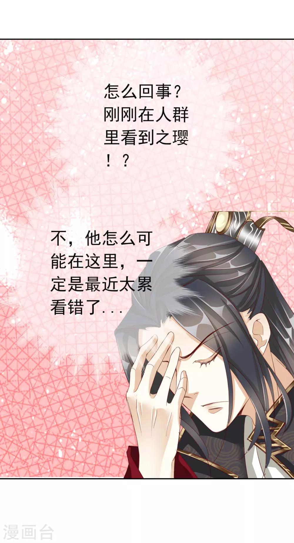 第59话 狗皇帝2-第59话