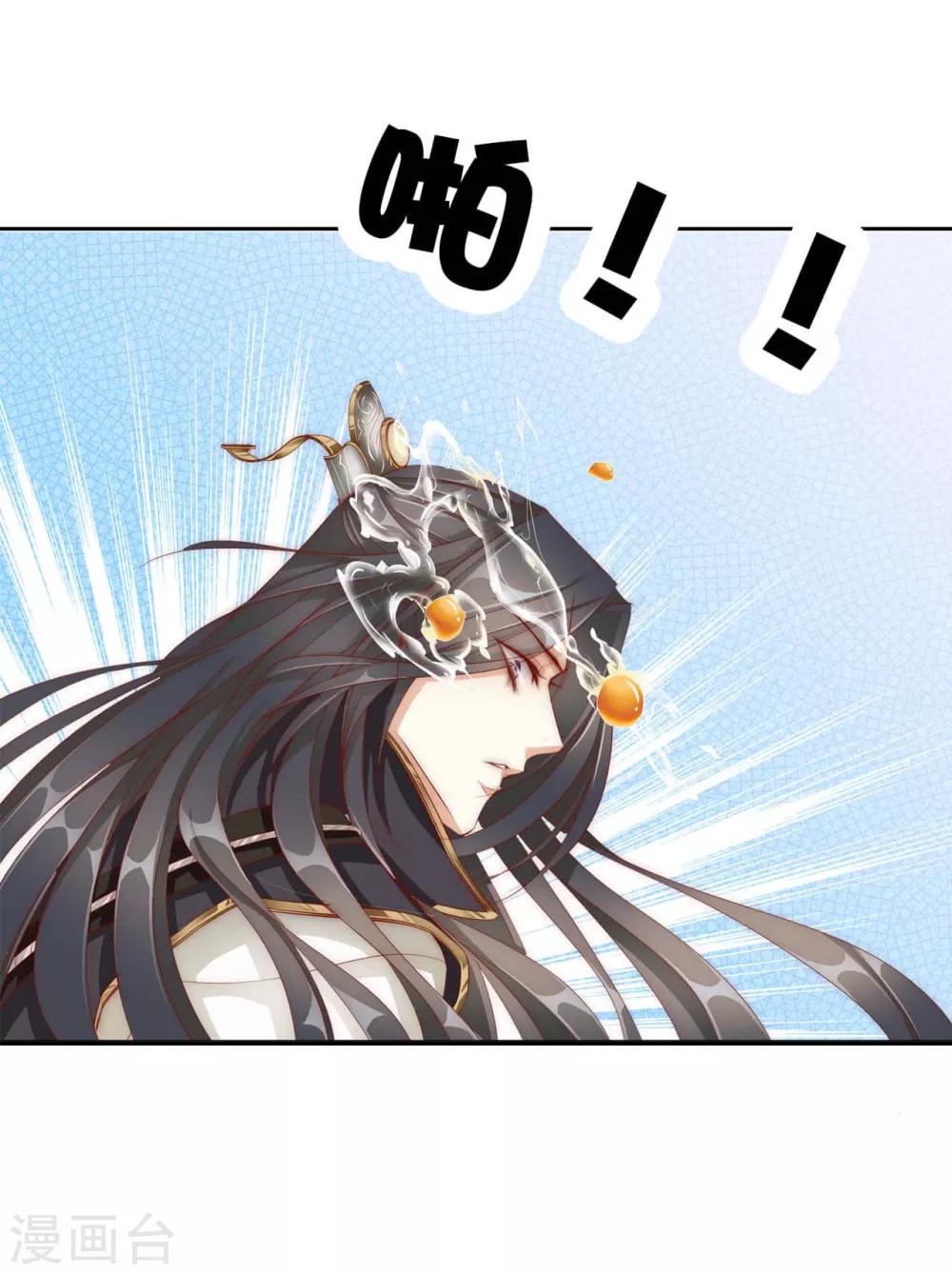 第59话 狗皇帝2-第59话
