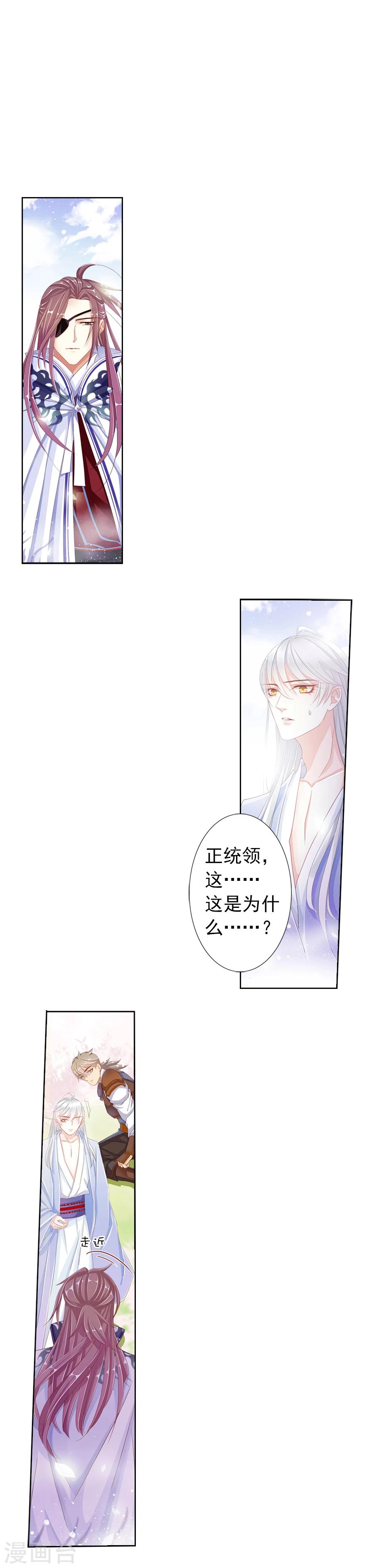 第7话 反攻-第7话
