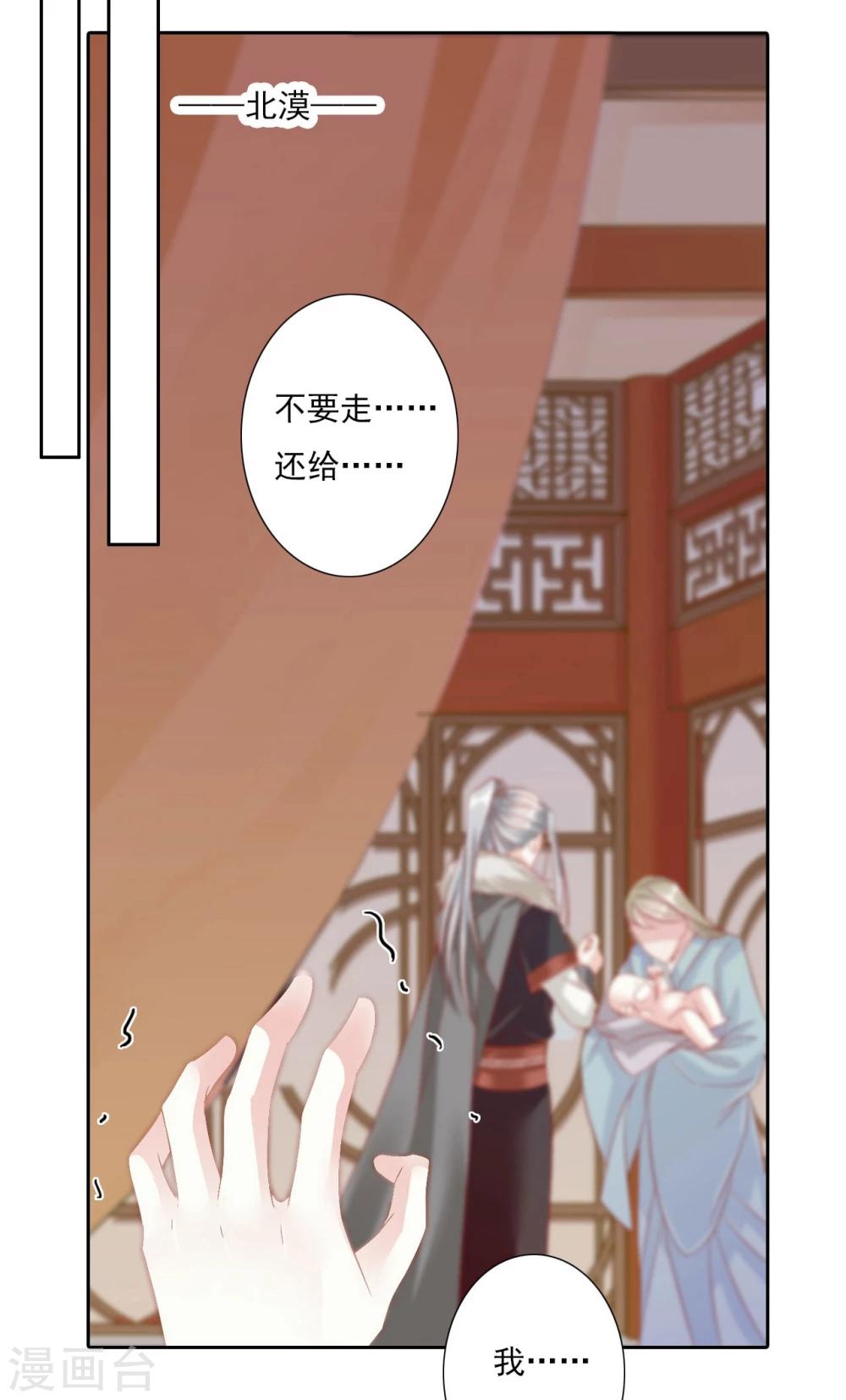第61话 夜袭-第61话