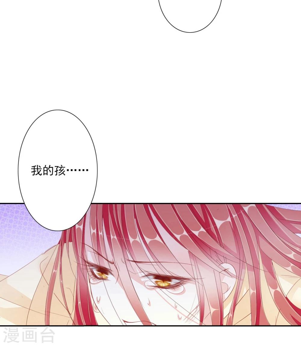 第61话 夜袭-第61话