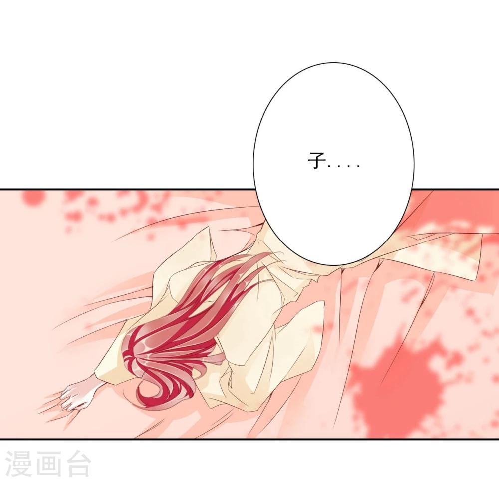 第61话 夜袭-第61话