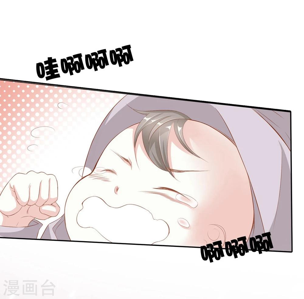 第61话 夜袭-第61话