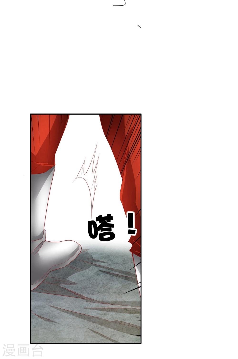 第61话 夜袭-第61话