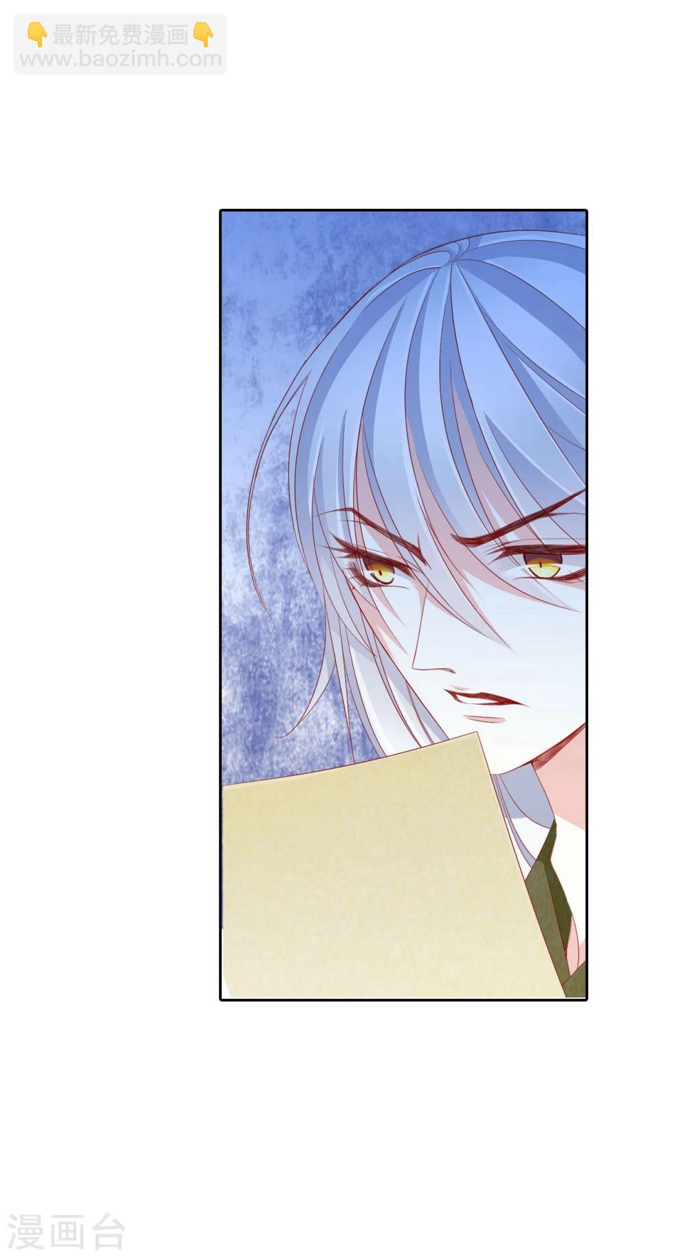 第61话 夜袭-第61话