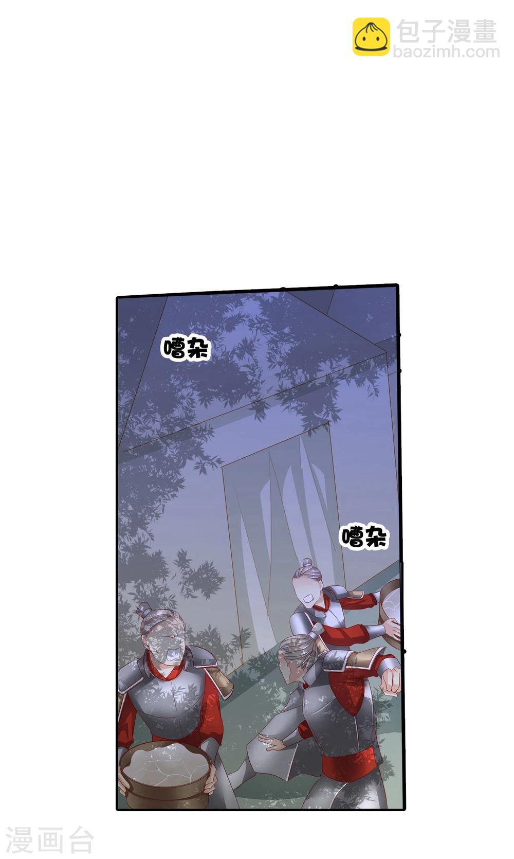 第61话 夜袭-第61话