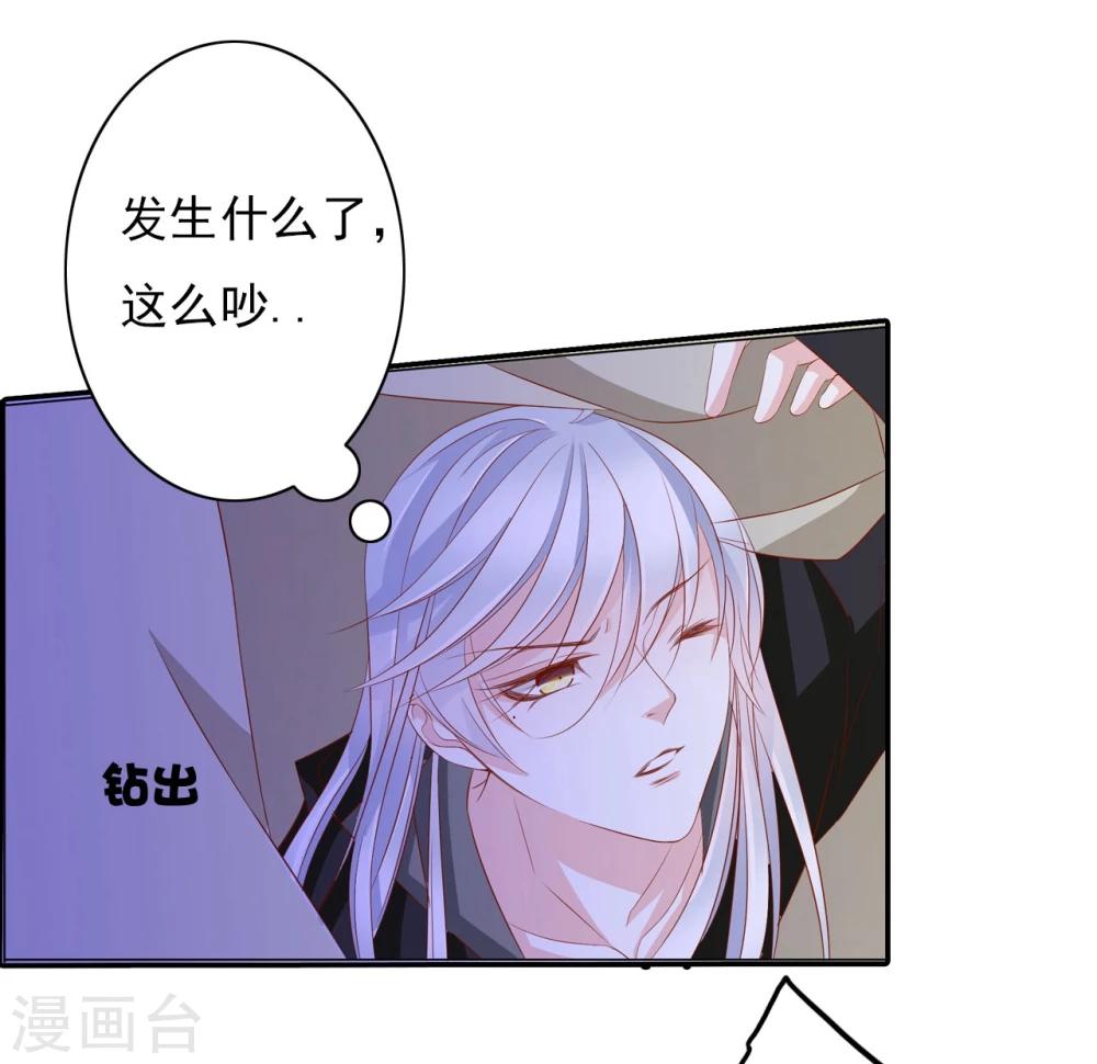 第61话 夜袭-第61话