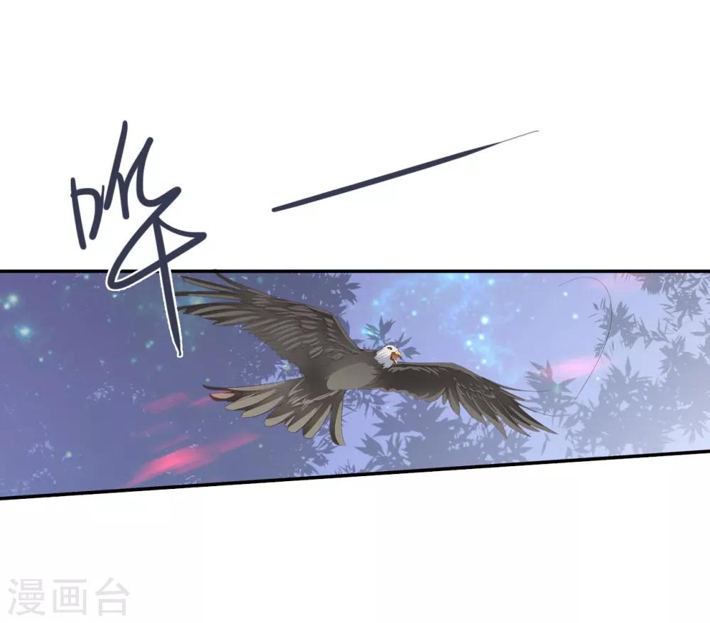 第63话 皇上被掳-第63话