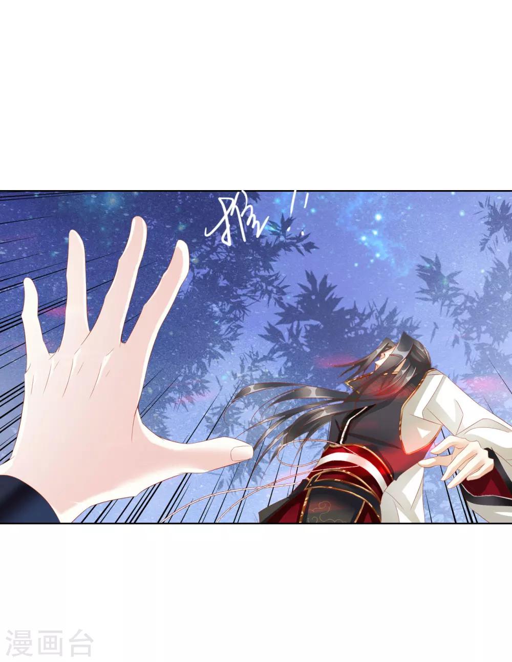第63话 皇上被掳-第63话