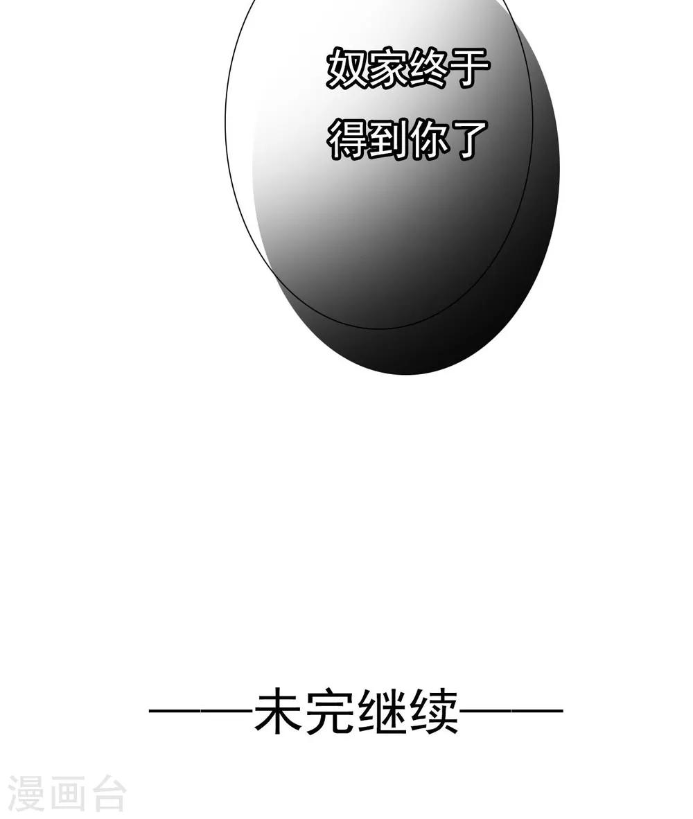第63话 皇上被掳-第63话