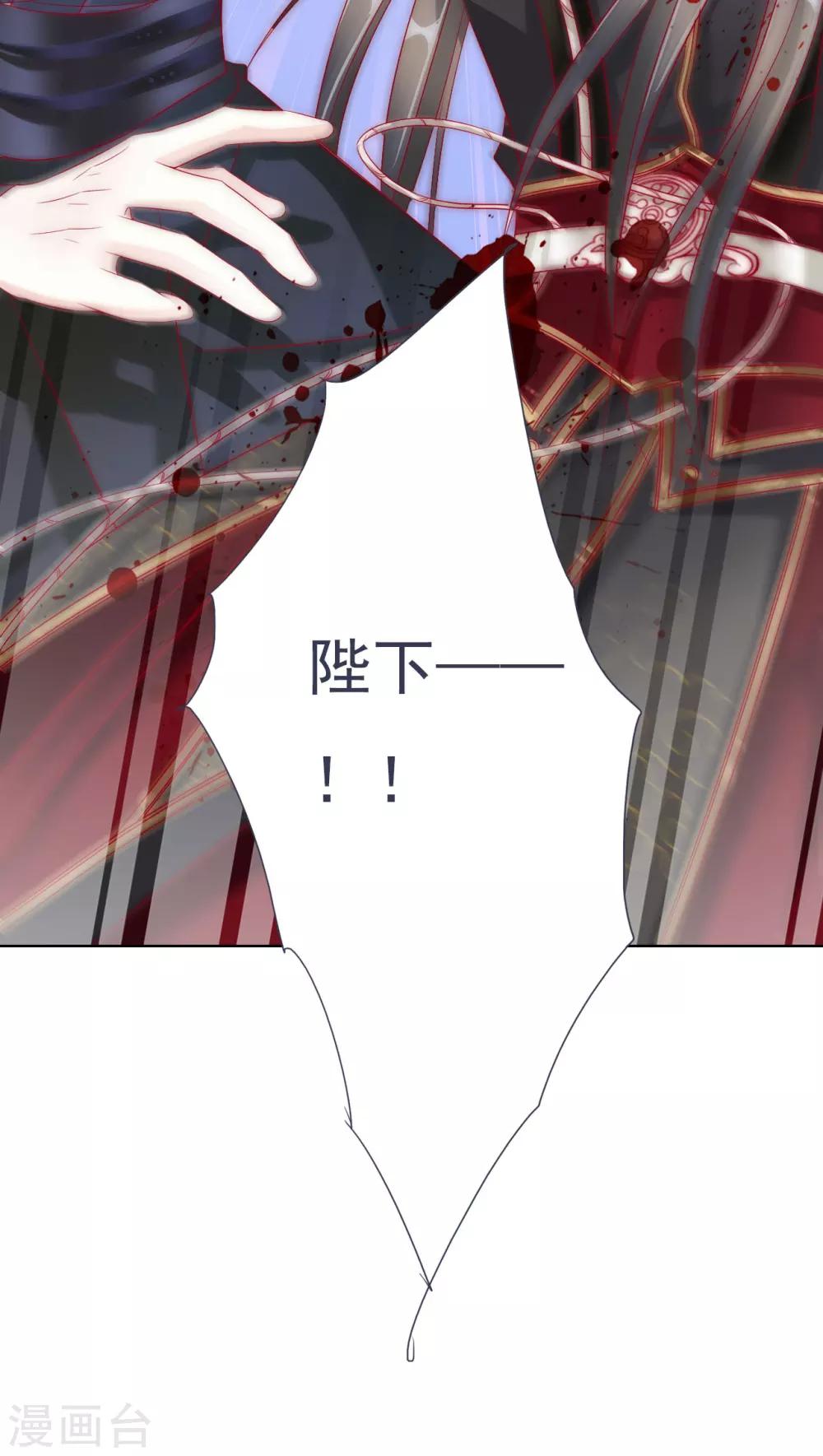 第63话 皇上被掳-第63话