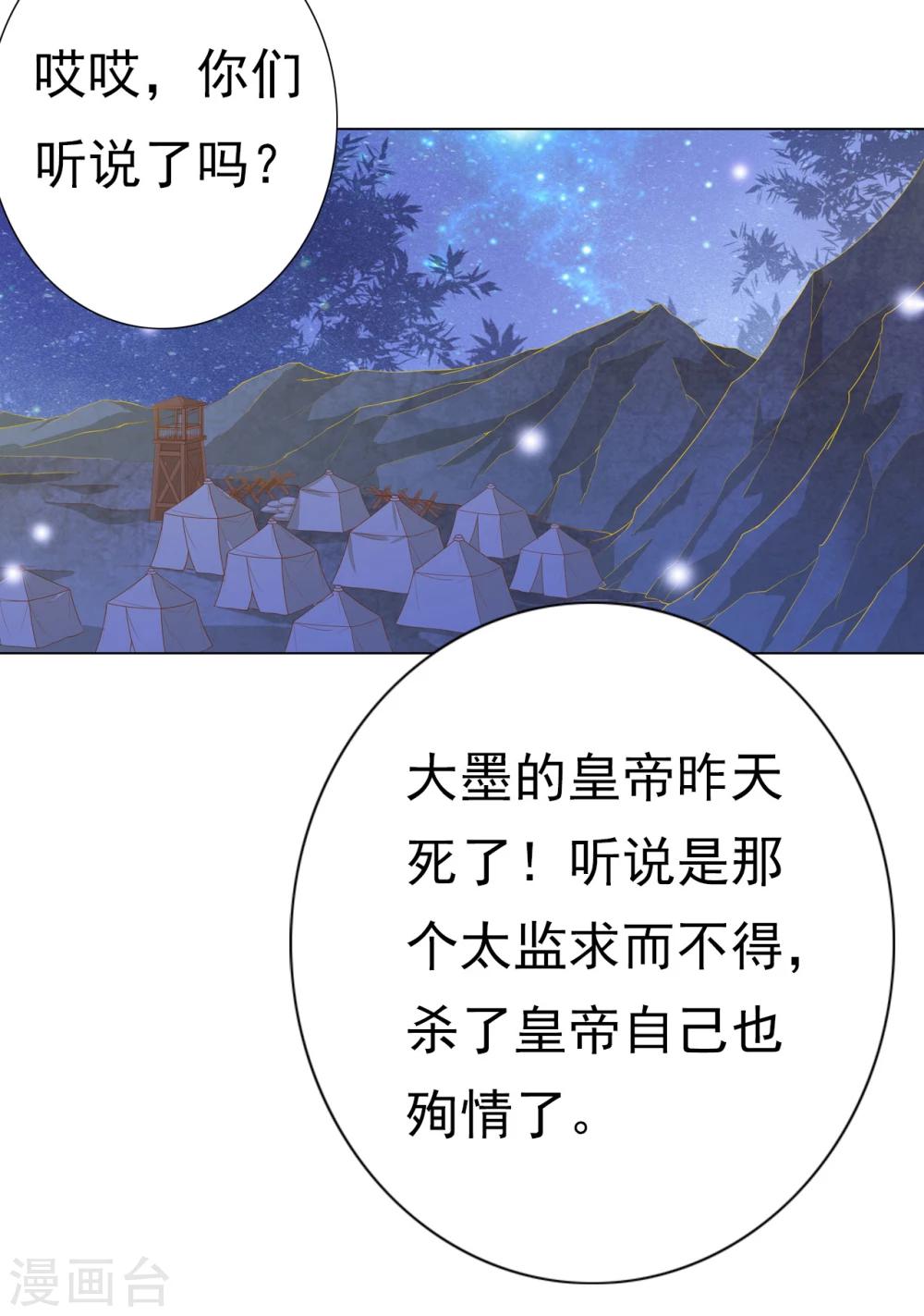 第65话 最后一次(1/2)-第65话
