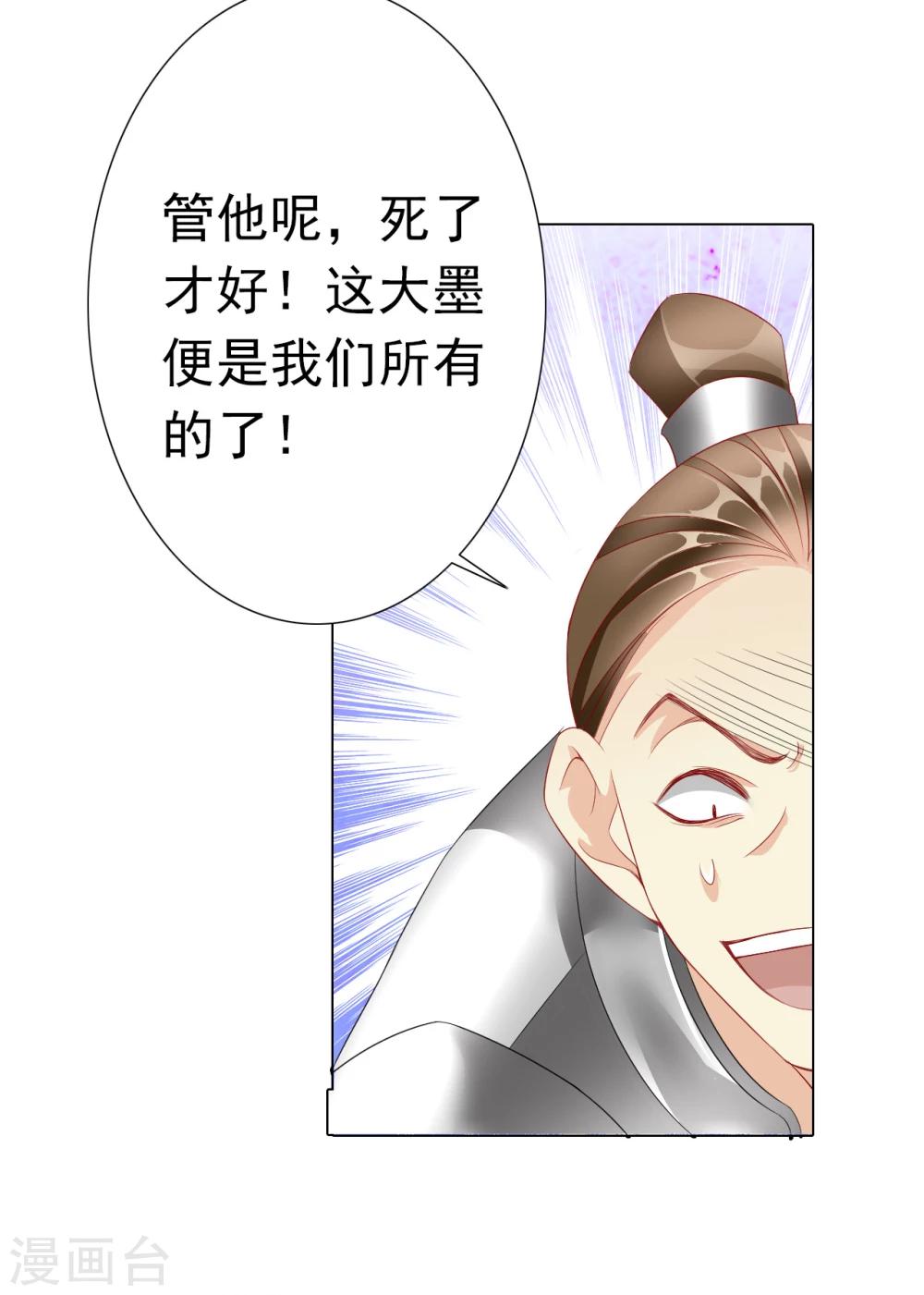 第65话 最后一次(1/2)-第65话