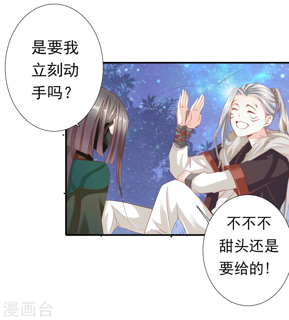 第65话 最后一次(1/2)-第65话