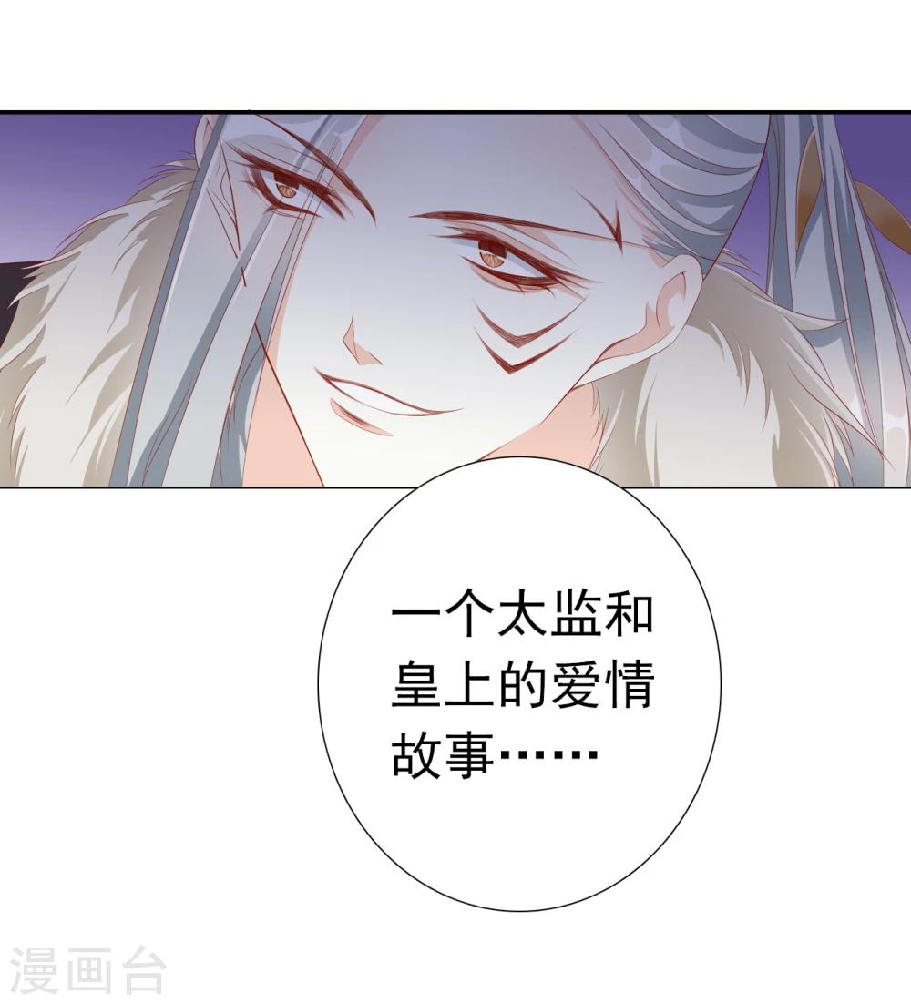 第65话 最后一次(1/2)-第65话