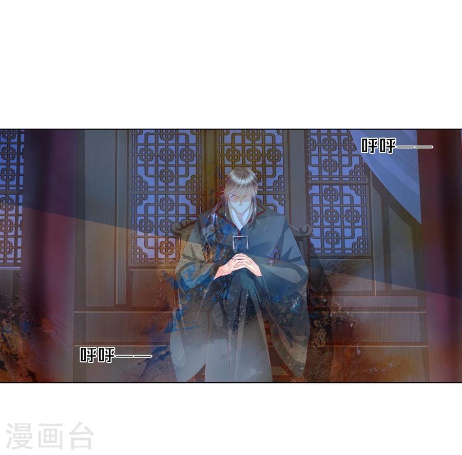 第67话 蝎子1-第67话