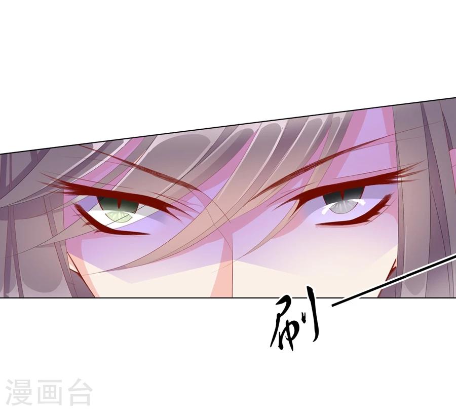 第67话 蝎子1-第67话