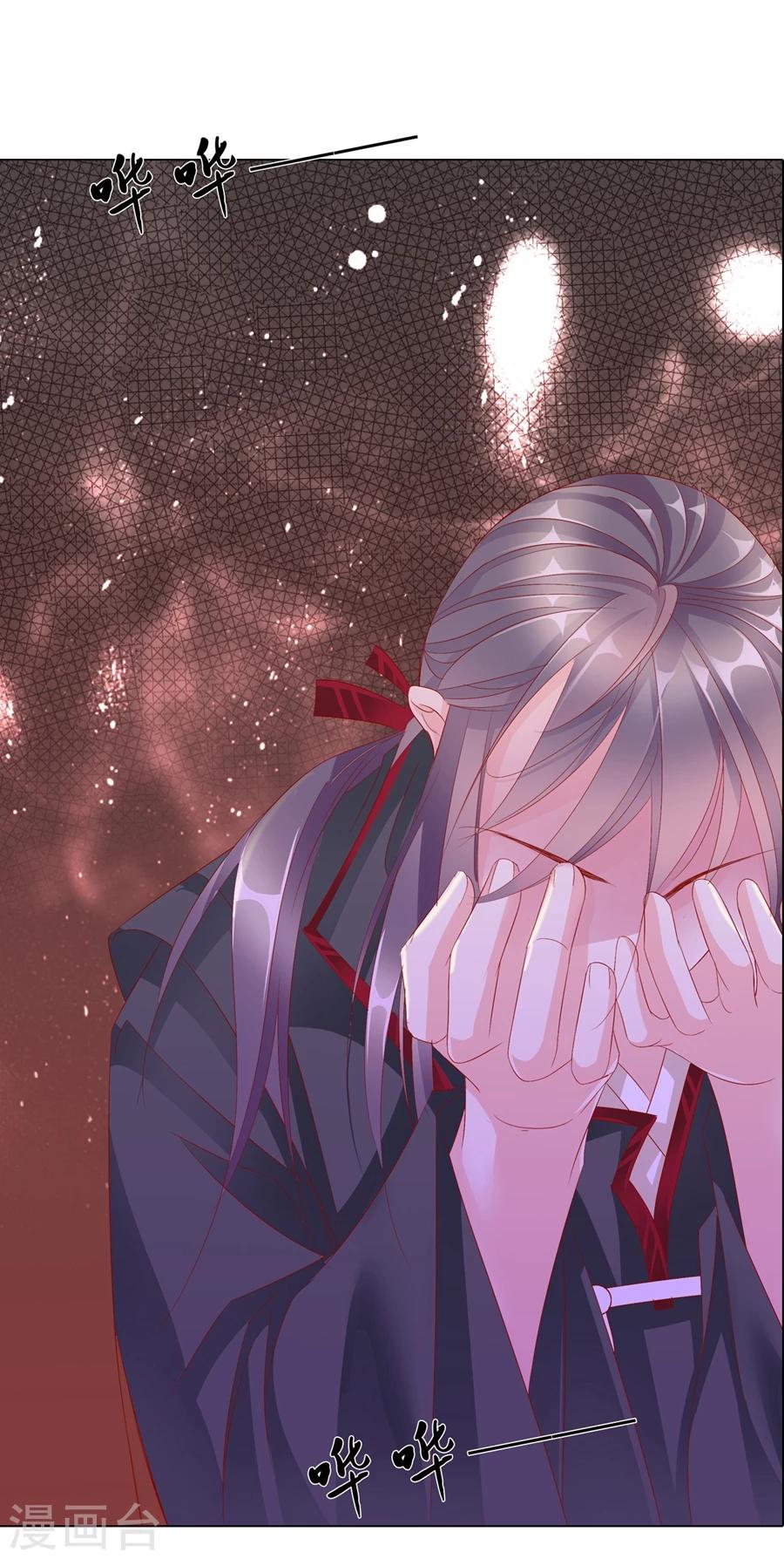 第67话 蝎子1-第67话