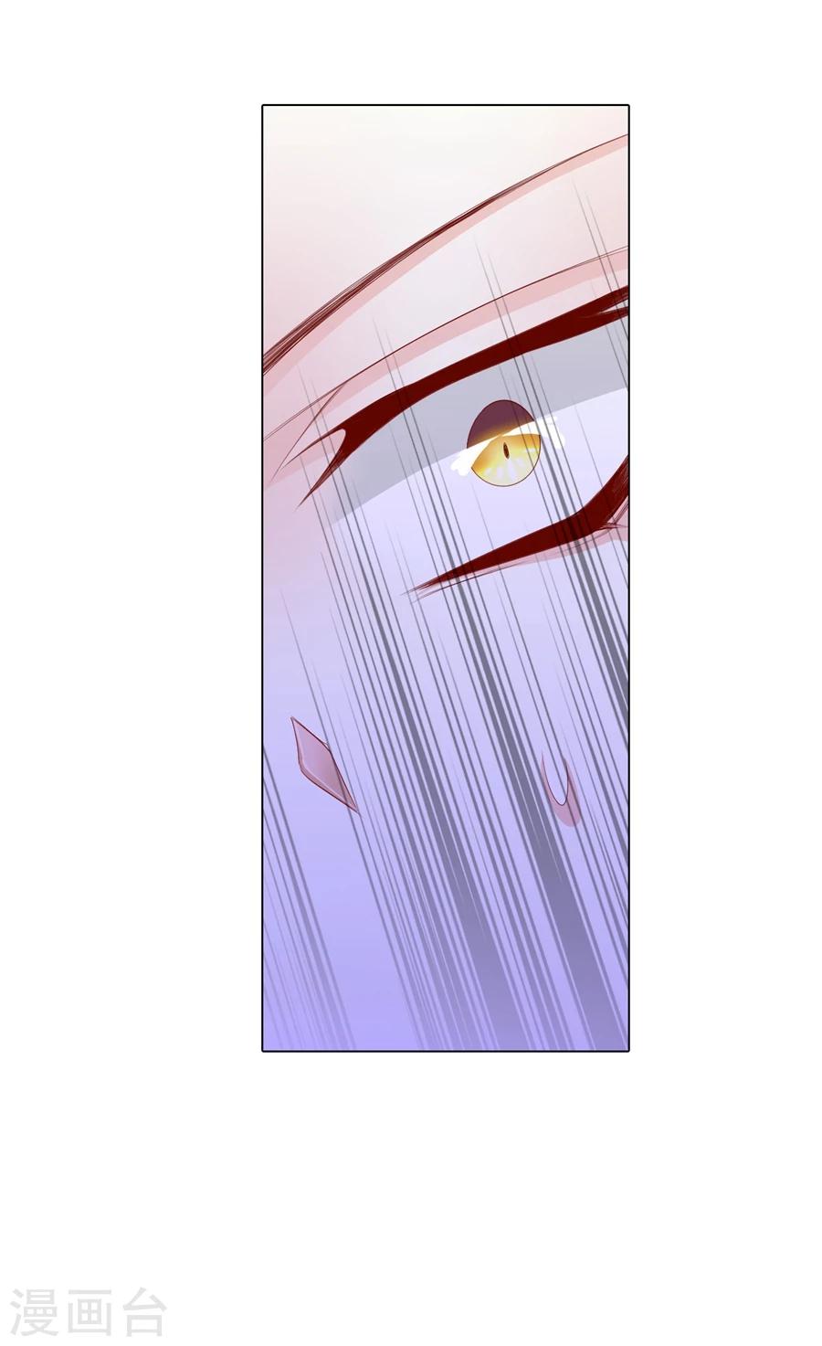 第67话 蝎子1-第67话