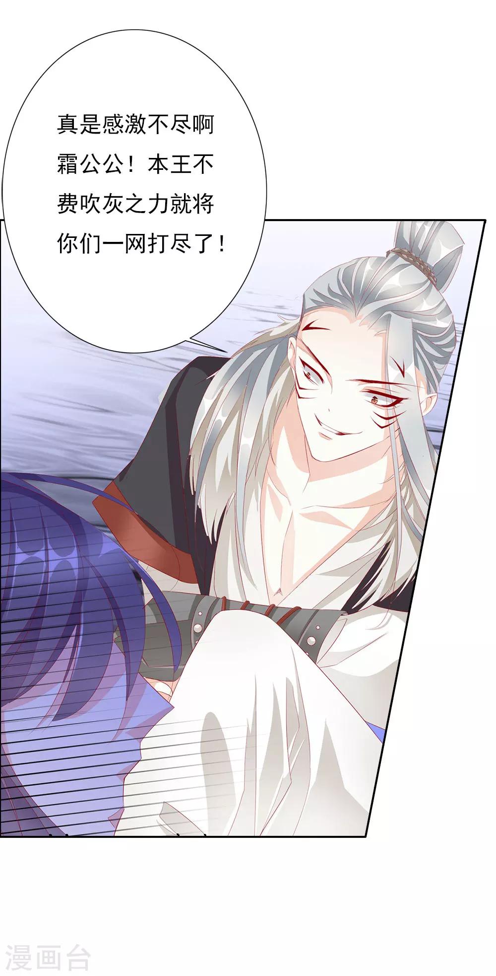 第69话 结束-第69话