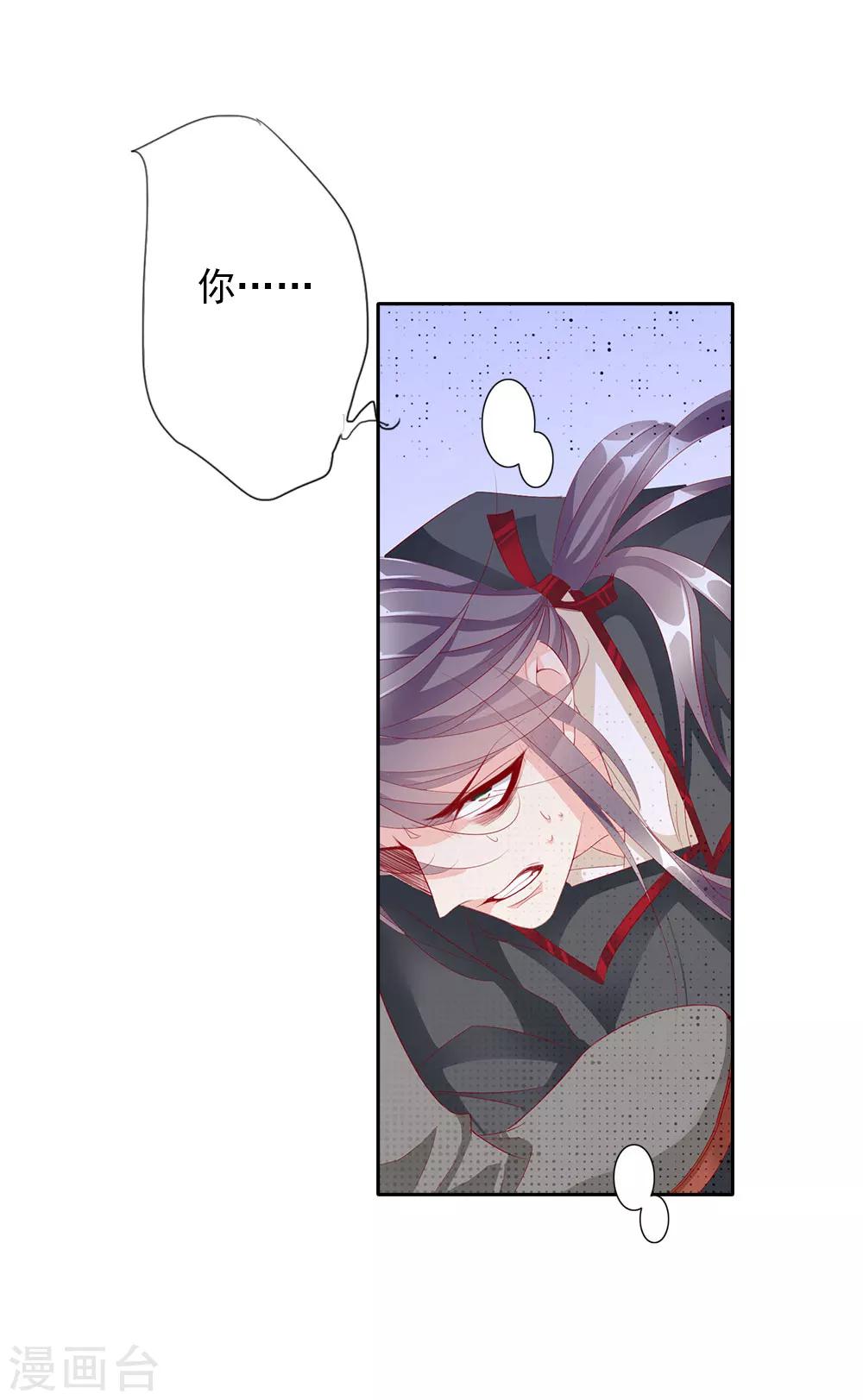 第69话 结束-第69话