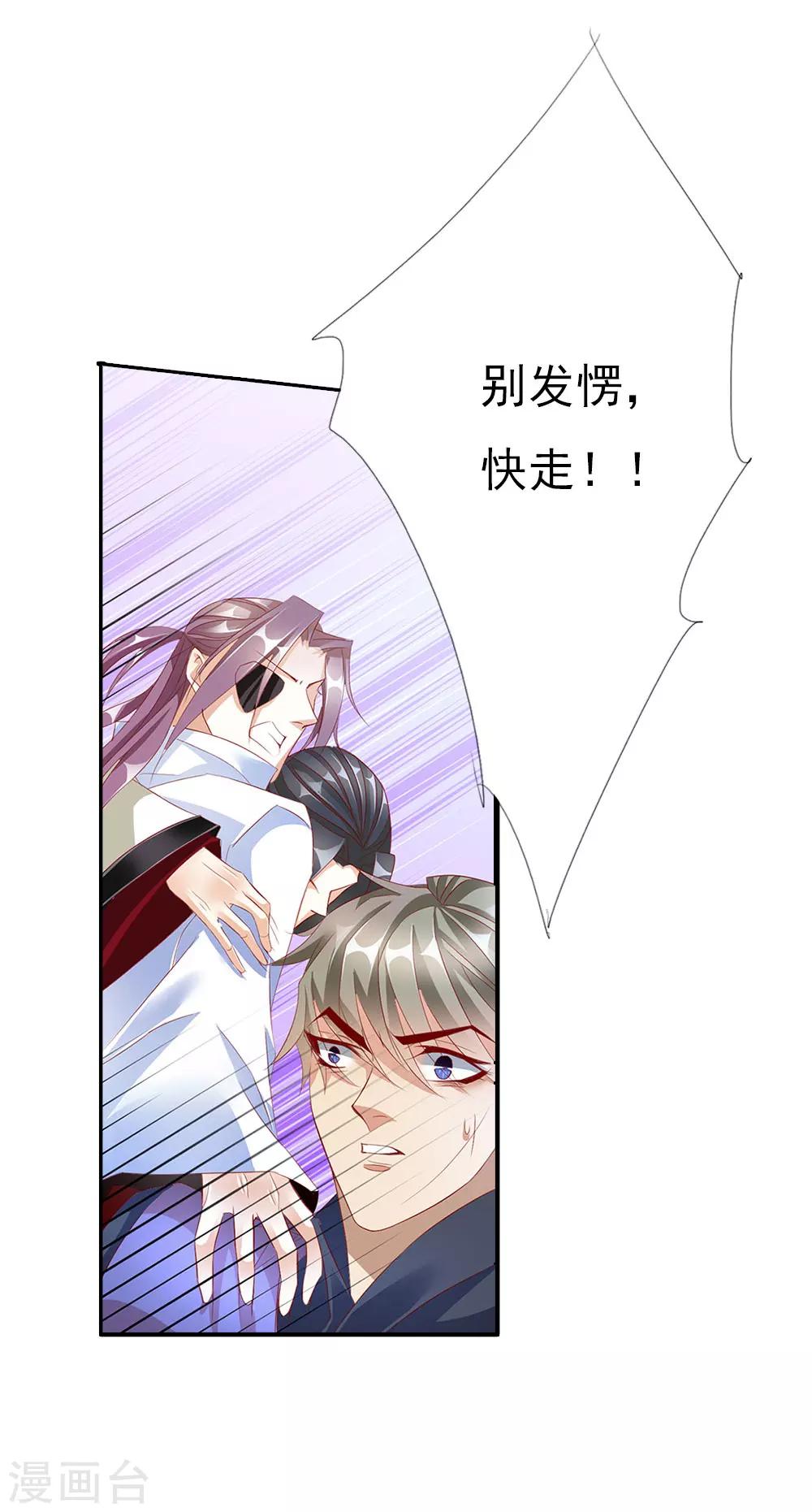 第69话 结束-第69话